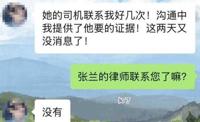 張?zhí)m談被美容院?jiǎn)T工公開(kāi)討債 欠款爭(zhēng)議持續(xù)發(fā)酵
