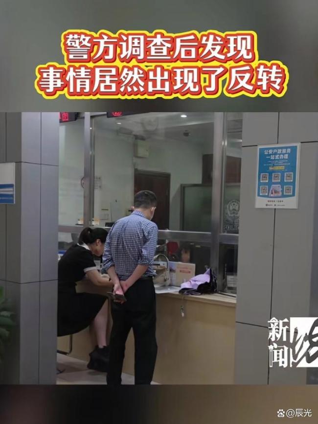 女子分手后不愿還38.8萬彩禮 詐騙罪被刑拘