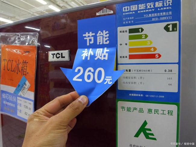 廢舊家電別賣廢品！官方回收換補(bǔ)貼 舊家電偷偷“偷錢”