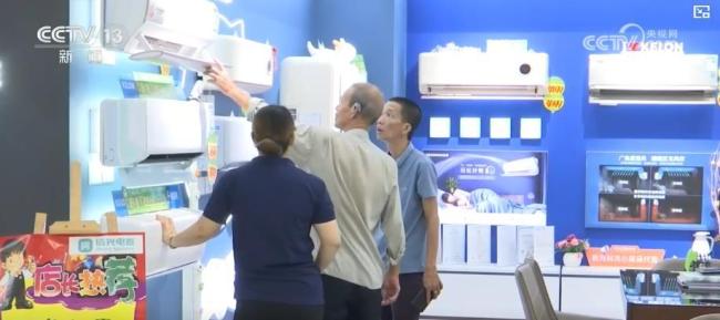 两新政策持续释放消费潜力