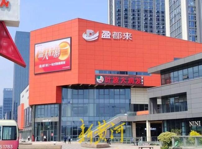 “胖都來”已改名 董事長回應輿論風波