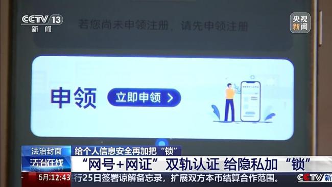 “內(nèi)鬼”販賣4萬條母嬰信息獲利31萬 警惕信息販賣陷阱