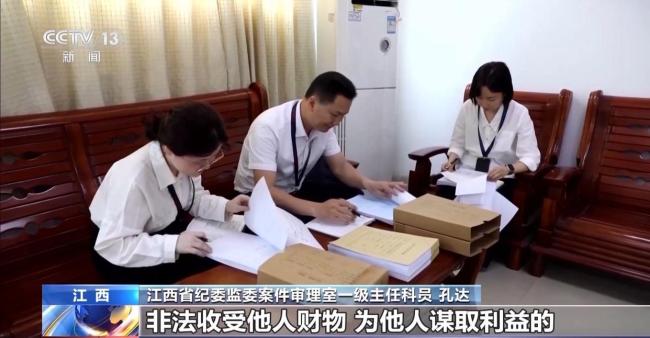 多地通報(bào)違規(guī)吃喝等典型問題 嚴(yán)查“四風(fēng)”不停歇