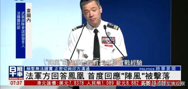 印度会取消海军采购阵风战机计划吗