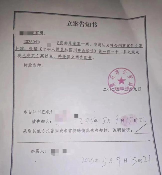 女生失蹤 其父踢打民警被拘 家屬質(zhì)疑調(diào)查結(jié)果
