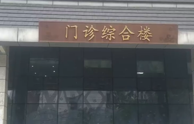 男子手術(shù)后次日身亡新進(jìn)展 家屬和醫(yī)院將協(xié)商