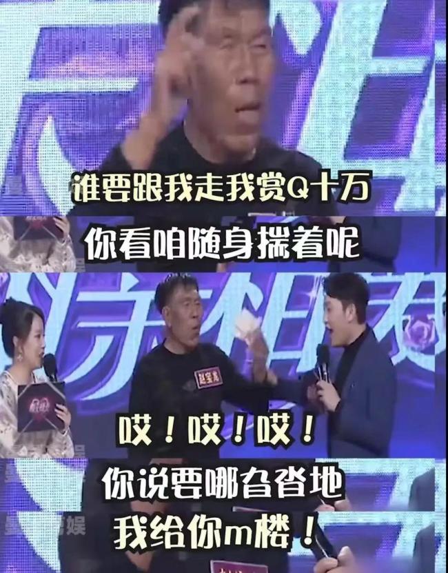 為什么中老年人的相親越來越硬核 條件匹配成主流