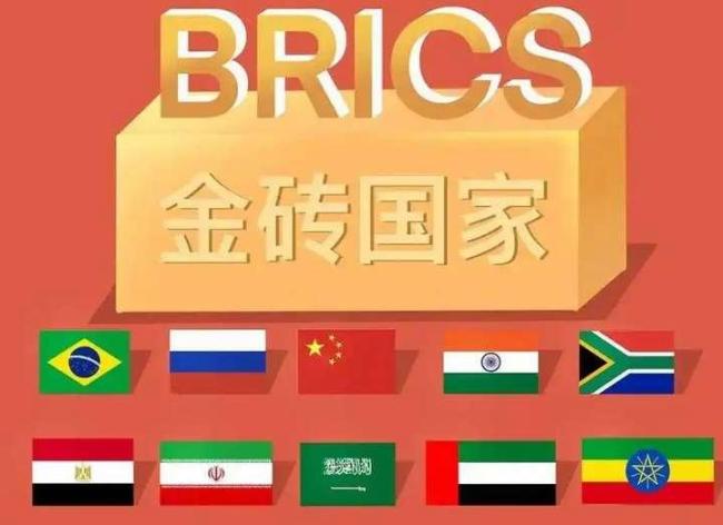 印度威胁退出金砖国家联盟意欲何为 内部矛盾激化