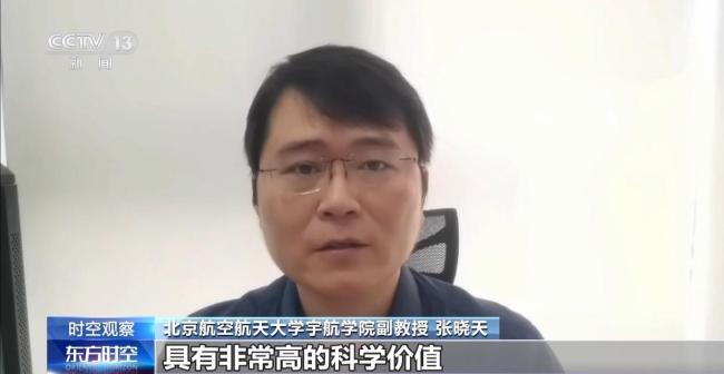 “問天”任務(wù)究竟是什么 探索小行星與彗星的秘密