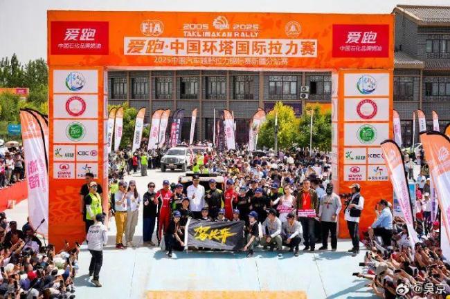 吳京發(fā)布環(huán)塔翻車視頻 分享細節(jié)強調(diào)“人沒事” 沙漠賽車經(jīng)歷教育意義