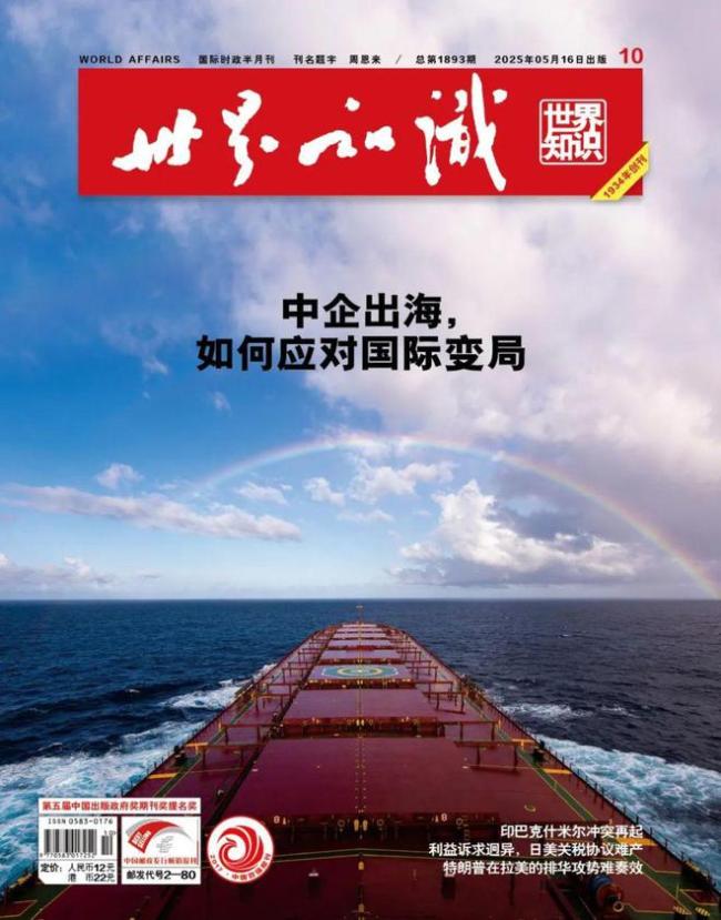 法欲参与越南高铁建设打的什么算盘 经济与战略双考量
