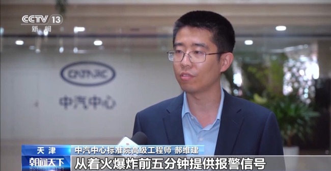 動(dòng)力電池自燃將成歷史,？明年電池必須“刀槍不入”