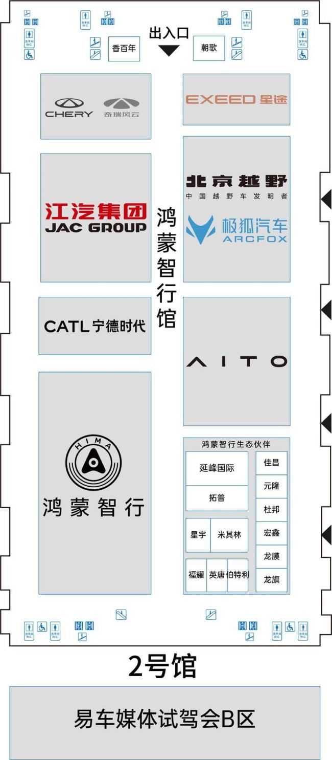 2025粵港澳大灣區(qū)車展展位圖曝光 品牌齊聚深圳