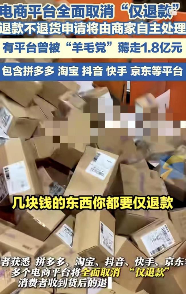 不少店主重新做回實體店 放棄電商回歸實體