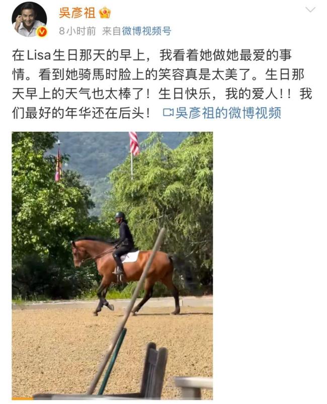 吳彥祖祝老婆生日快樂(lè)