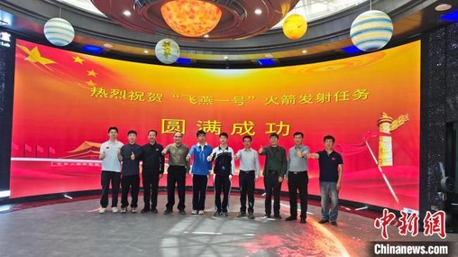 中學(xué)生自主研制的探空火箭發(fā)射 成功升空創(chuàng)紀(jì)錄