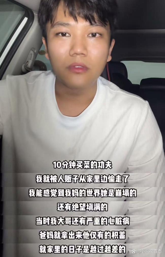 解清帥稱媽媽抑郁癥復(fù)發(fā) 家庭和睦背后的隱憂