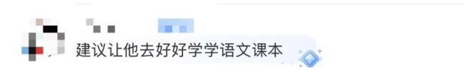 下令火燒圓明園的是他,？導(dǎo)游這番話惹怒眾網(wǎng)友