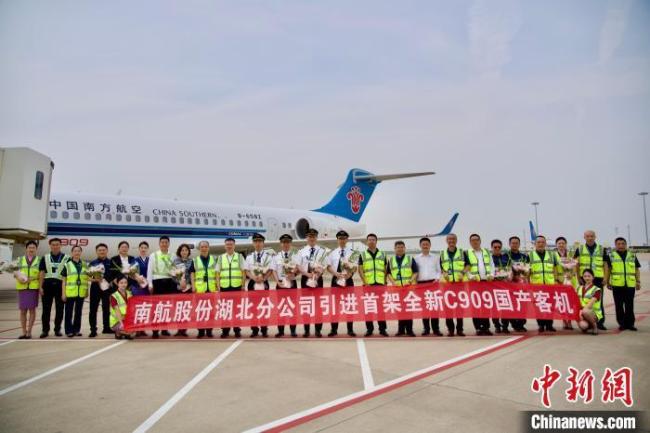首架新C909客機(jī)加盟南航湖北 開啟武漢航線新篇章