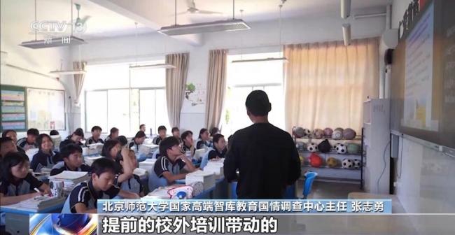 嚴(yán)禁提前開(kāi)學(xué)、頻繁考試等 教育部清理整治16項(xiàng)不規(guī)范辦學(xué)行為 規(guī)范管理提升年行動(dòng)啟動(dòng)