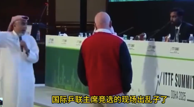 國際乒聯(lián)年度股東大會因主席選舉爭議引發(fā)混亂 國際乒聯(lián)首席執(zhí)行官致歉