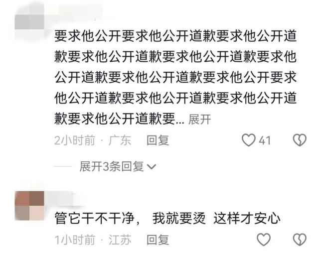 “燙碗惡心論”教授指責網友和媒體 回應引發(fā)更大爭議