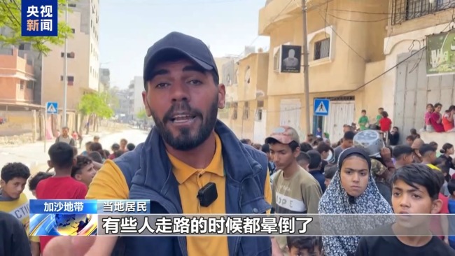 美以“把手伸到”加沙人道主義物資分發(fā)