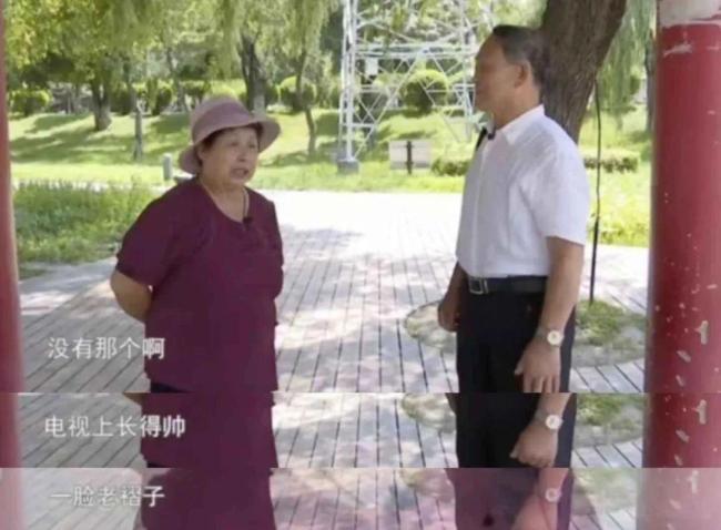 為什么中老年人的相親越來越硬核 條件匹配成主流