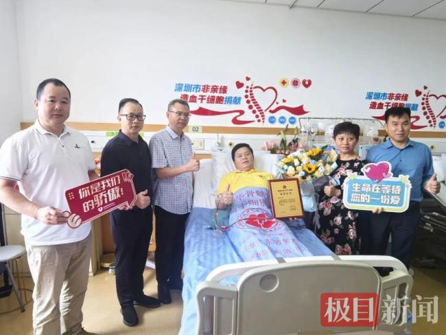 快遞員回應(yīng)兩次為同一人捐骨髓