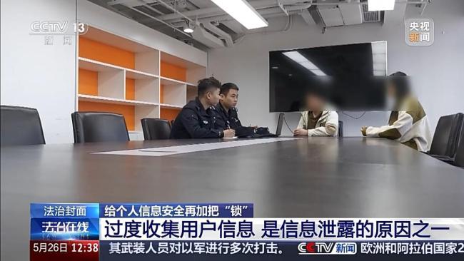 “內(nèi)鬼”販賣4萬條母嬰信息獲利31萬 警惕信息販賣陷阱