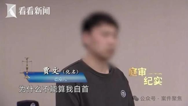 男子偽裝快遞員搶劫好友260萬獲刑 10天噩夢終落幕