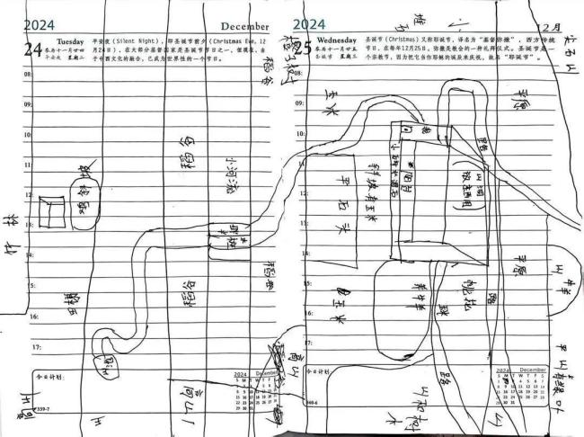 女孩畫出老家地圖尋親 29歲被拐女子的尋家之路