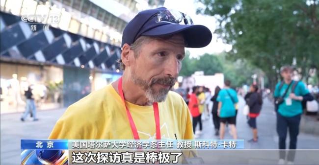 美國(guó)師生興致勃勃逛中國(guó) 體驗(yàn)文化奇跡