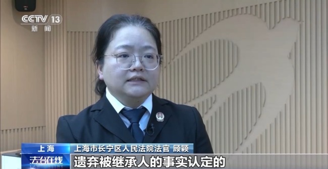 不擦邊要賠50萬,？離家30年想繼承遺產(chǎn)？法院判了