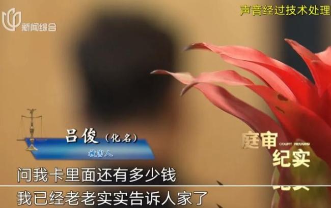 男子開(kāi)門(mén)拿快遞被綁架 被迫轉(zhuǎn)賬260萬(wàn) 10天驚魂經(jīng)歷