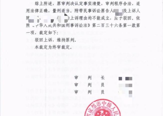 少女陪侍醉酒墜樓案終審 組織者獲刑引發(fā)社會(huì)關(guān)注