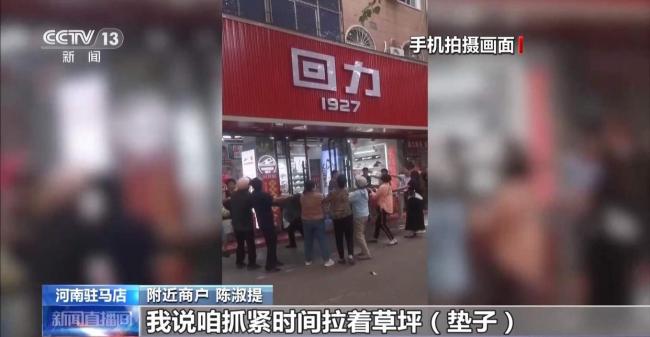 102岁老人3楼坠落被众人稳稳接住 危急时刻显人间大爱