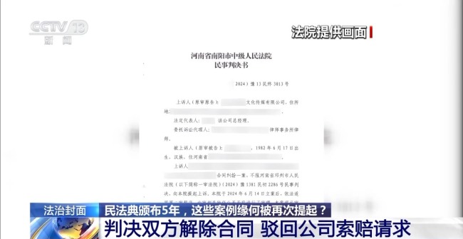 不擦邊要賠50萬,？離家30年想繼承遺產(chǎn)？法院判了