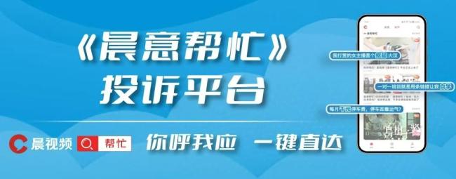 物業(yè)欠繳電費(fèi)致小區(qū)公共區(qū)域停電 業(yè)主出行受阻引發(fā)不滿