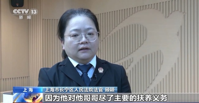 不擦邊要賠50萬？離家30年想繼承遺產(chǎn),？法院判了