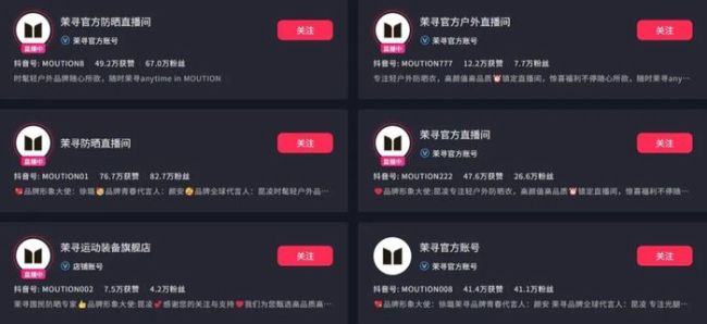 今年夏天防曬衣大戰(zhàn)怎么打 品牌競爭新策略