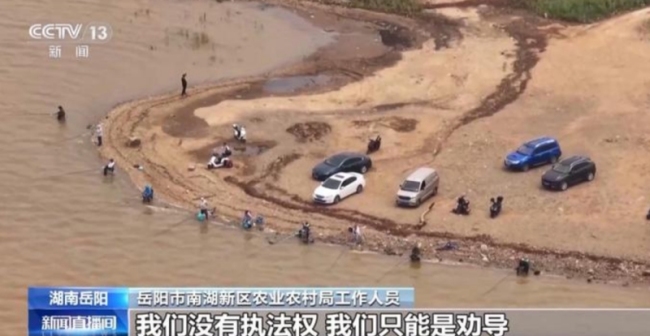 央視曝光保護區(qū)里的“瘋狂垂釣”