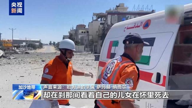加沙医生一天失去了9个孩子 家庭悲剧震惊世界