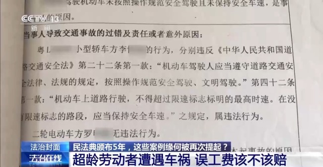 不擦邊要賠50萬,？離家30年想繼承遺產(chǎn)？法院判了