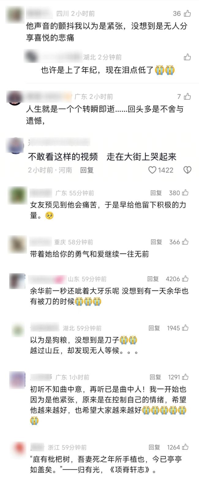 90后作家獲獎感言刷爆全網(wǎng)