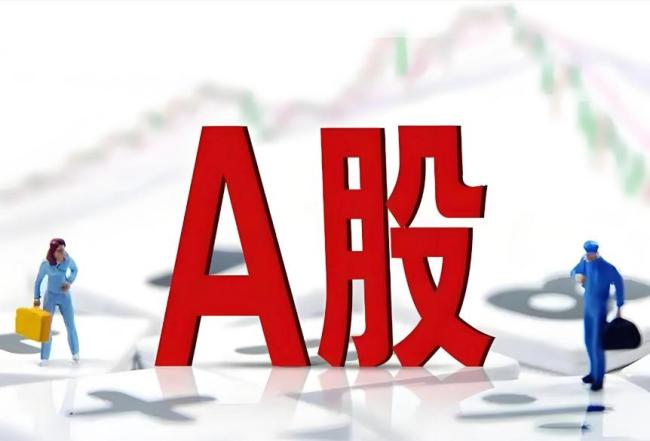 A股開(kāi)盤跳水,，是誰(shuí)引發(fā),？主力資金持續(xù)撤退