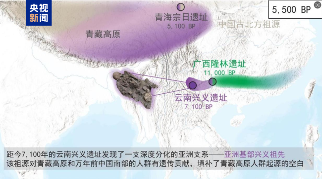 我國(guó)科學(xué)家揭示青藏高原“幽靈祖先”遺傳起源之謎