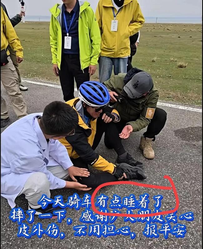 俞敏洪騎車摔倒深夜發(fā)文回應(yīng) 報(bào)平安繼續(xù)前行
