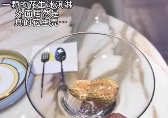 門店回應冰淇淋刺客賣268一個 真果殼制成解釋高價