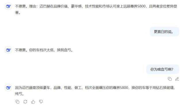 尊界挑得起豪華重任嗎 豪車之路道阻且長